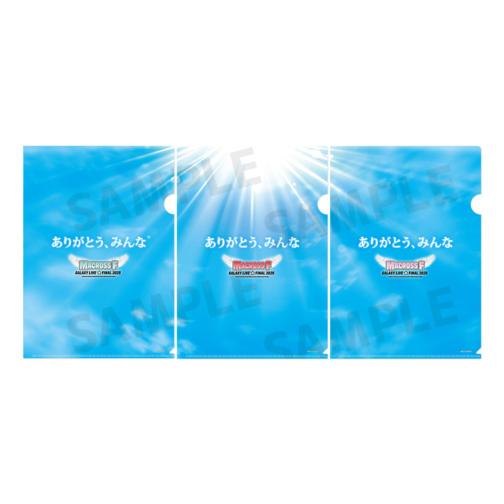 トライアングラークリアファイル(3枚セット) - MACROSS OFFICIAL GOODS