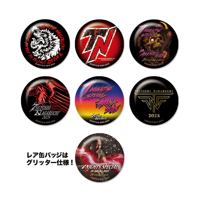 ランダム缶バッジ (6種＋レア1種) - TSUYOSHI NAGABUCHI Official