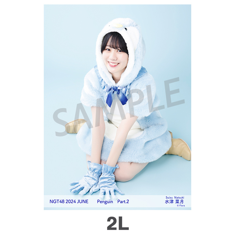 2024年6月度 個別生写真5枚セット Vol.1/Part2 水津菜月【2L判サイズ