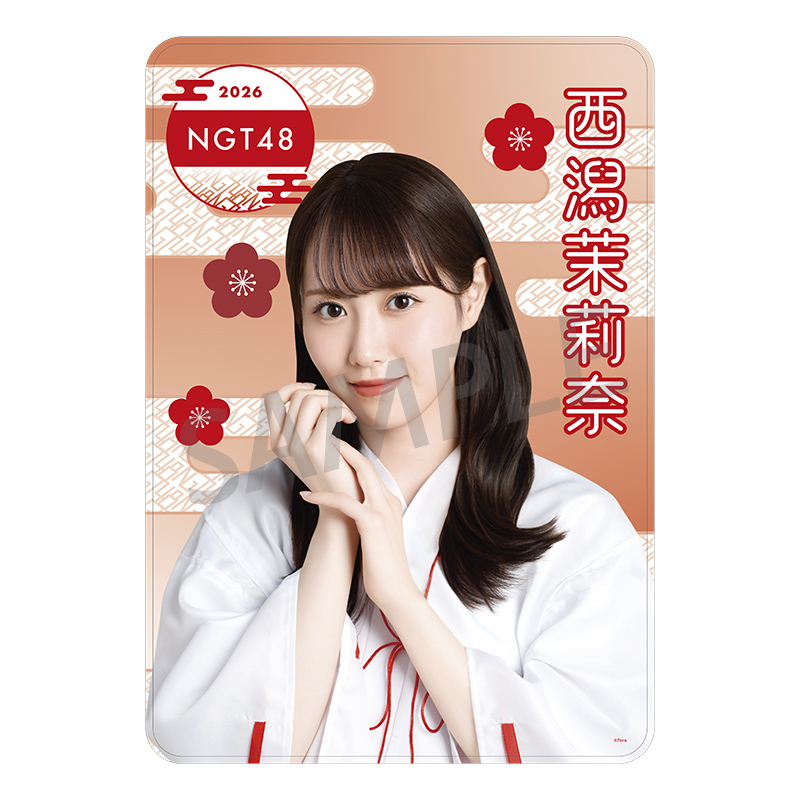 NGT48 福袋2026 35,000円 西潟茉莉奈 - NGT48 OFFICIAL GOODS STORE