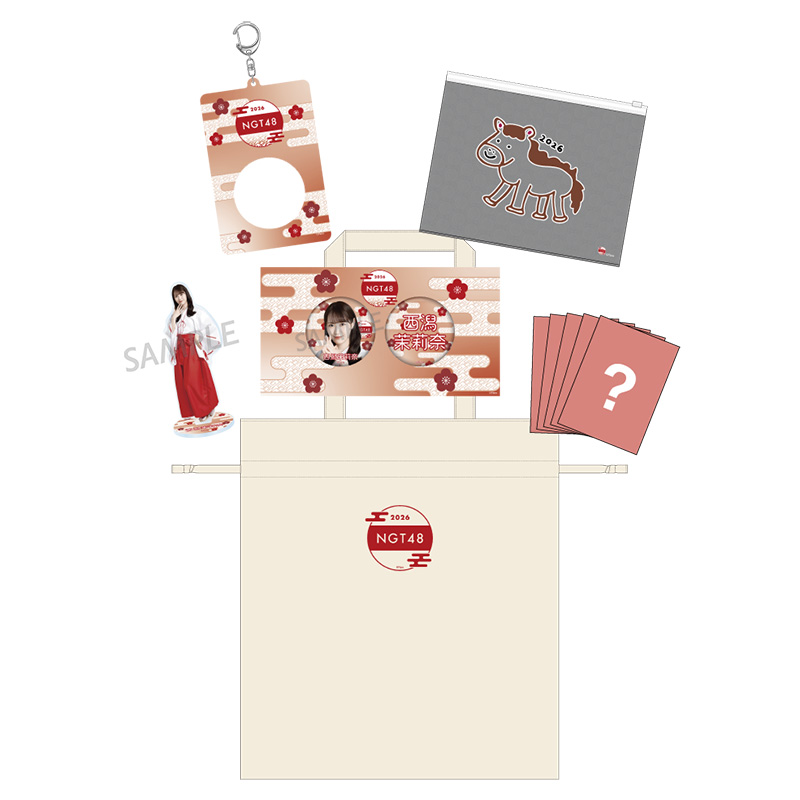 NGT48 福袋2026 35,000円 西潟茉莉奈 - NGT48 OFFICIAL GOODS STORE