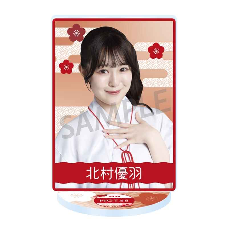 NGT48 福袋2026 5,000円 北村優羽 - NGT48 OFFICIAL GOODS STORE