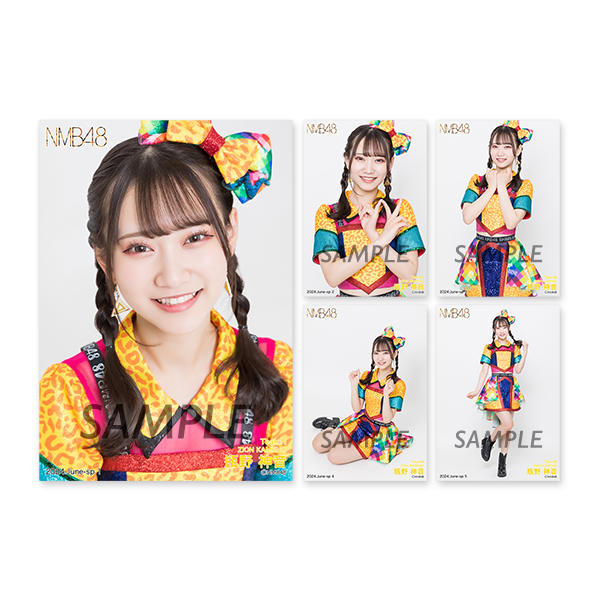 個別生写真5枚セット 2024.June Vol.1 瓶野神音(TeamN) - NMB48
