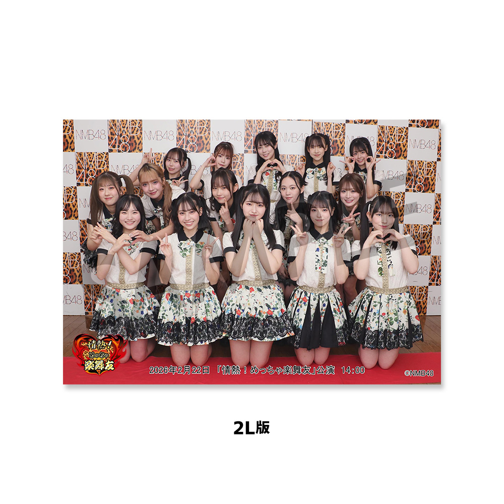 NMB48 OFFICIAL GOODS STORE