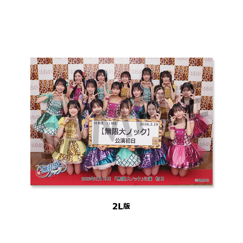 NMB48 OFFICIAL GOODS STORE