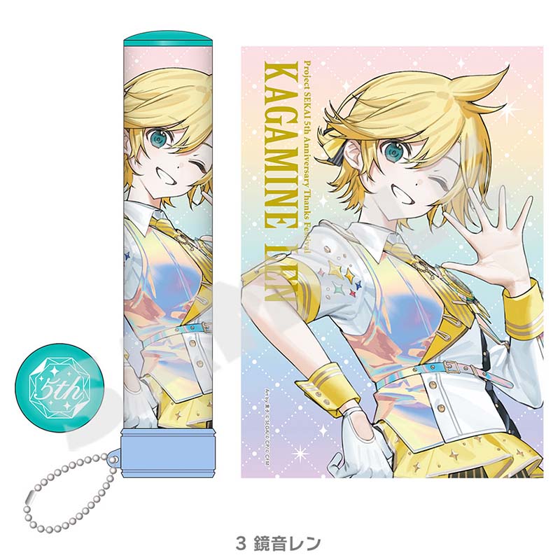 ペンライトチューブ - プロジェクトセカイ 感謝祭 ONLINE STORE