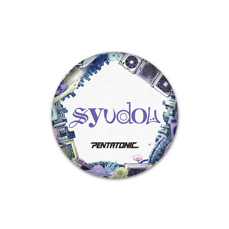 ランダム缶バッジ（全10種） - PENTATONIC Official Goods Store