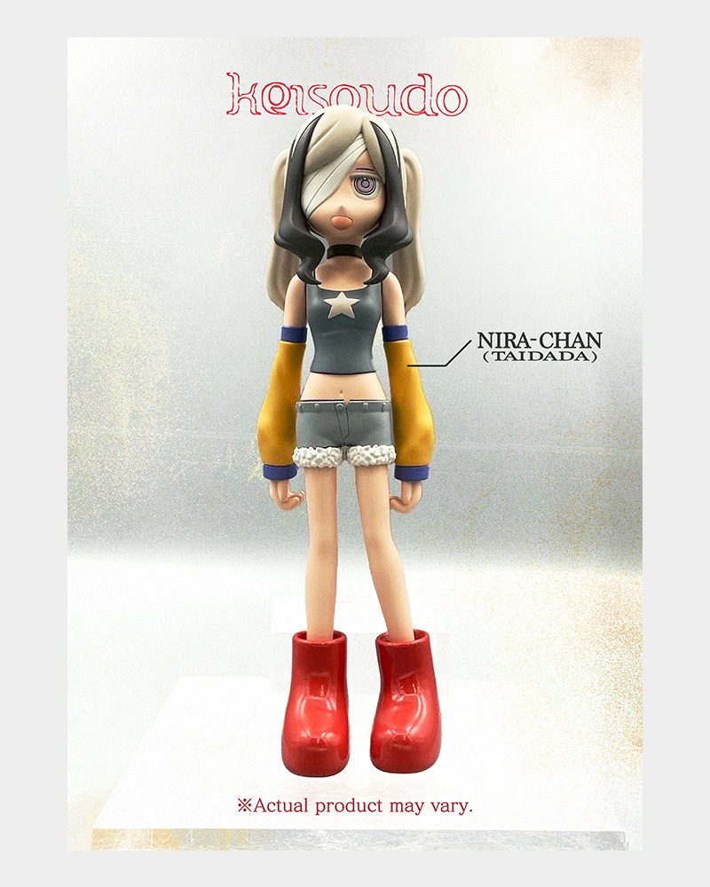 形藻土【数量限定フィギュア盤】 - ZUTOMAYO MART