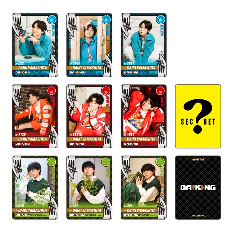 トレーディングカード3枚セット(全10種ランダム) - 山下大輝 official