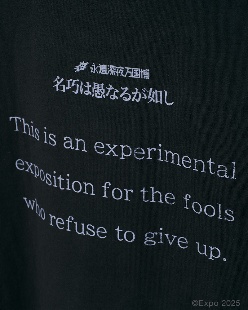 EXPO2025 ミャクミャク 【ZTMY】 Tee (Vintage Black) - ZUTOMAYO MART