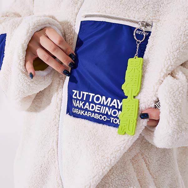 ボアジャケット(果羅火羅武ストラップ付) - ZUTOMAYO MART