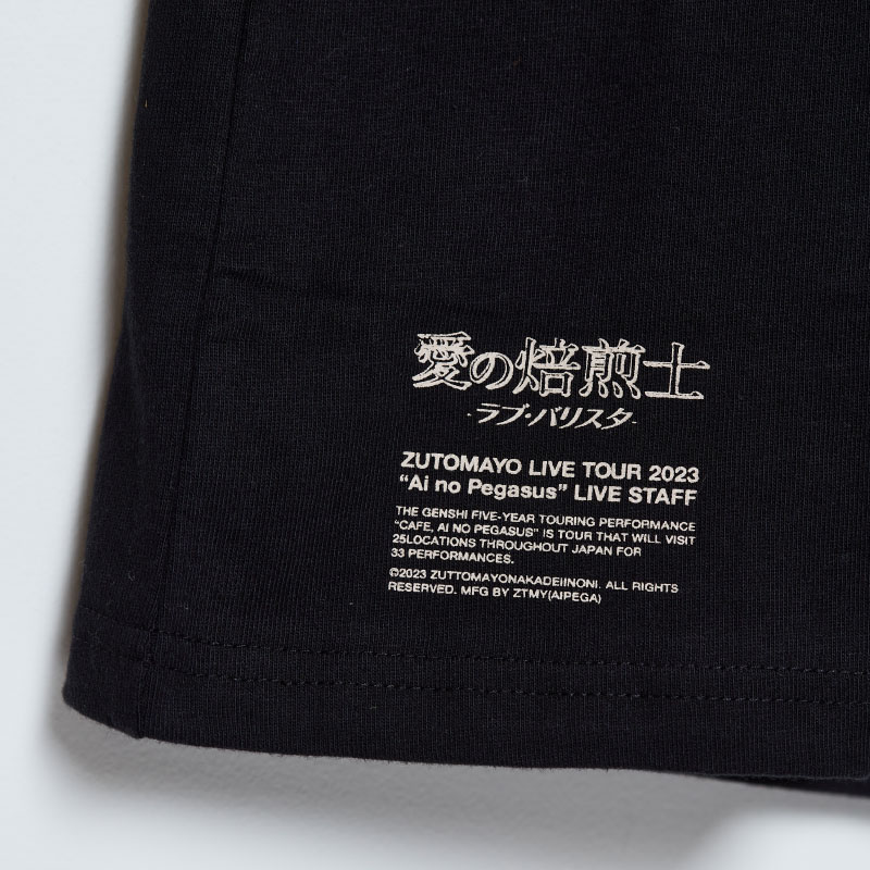Ai no Pegasus Tour STAFF TEE ＆ BANDANA - ZUTOMAYO MART