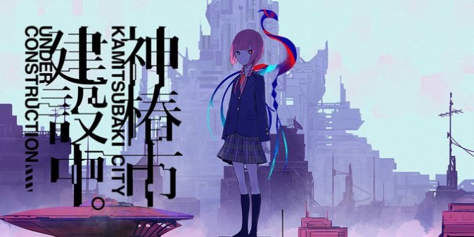 花譜所属スタジオが最新情報を一挙公開、「神椿市建設中。」や