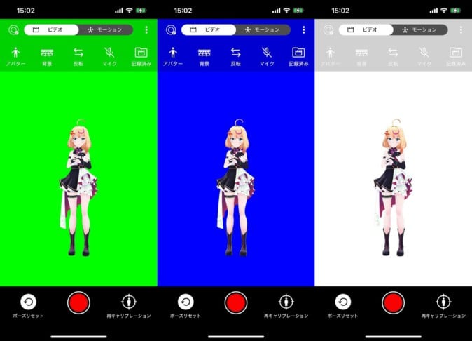 mocopiはVTuber活動にどう使う？ 簡単なスマホアプリ活用例や、PCに