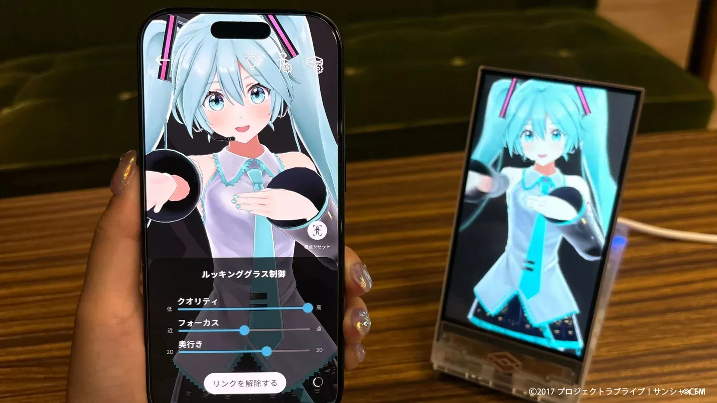 ホロモデル」が裸眼立体視ディスプレイ「Looking Glass Go」に対応