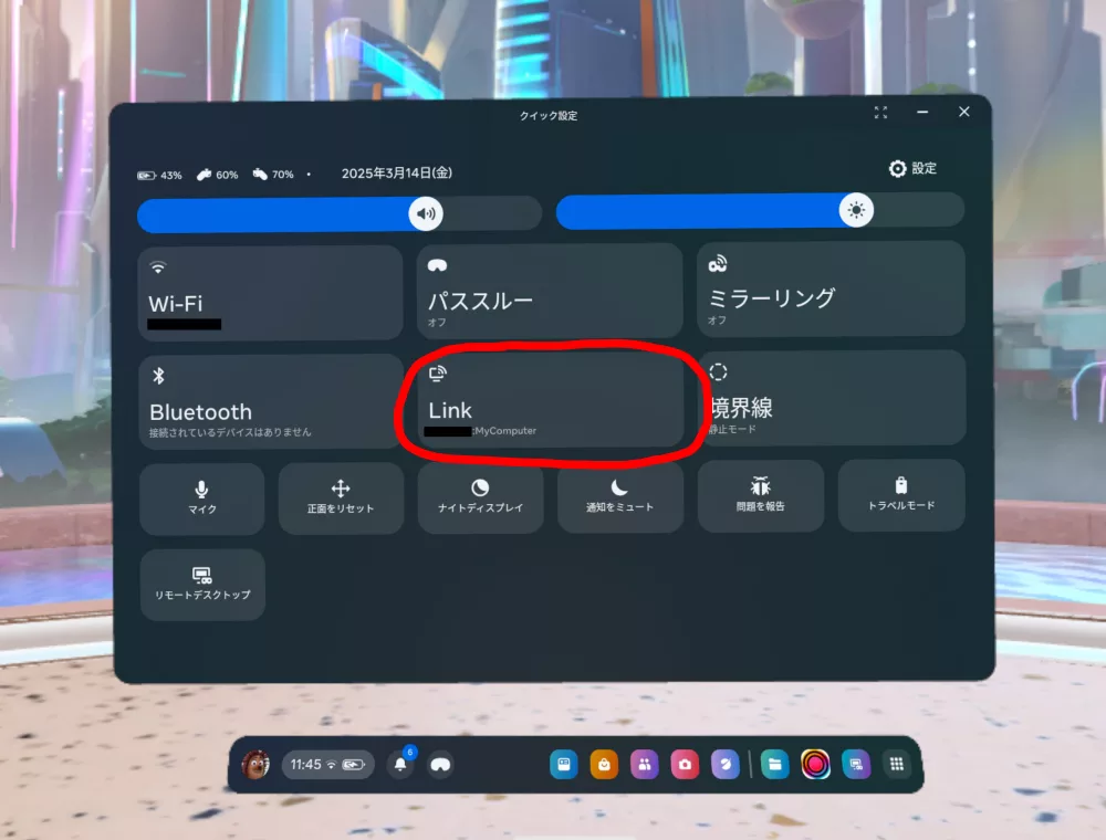 MetaQuest 2/3/3SとPCをケーブルで接続する「Quest Link」を解説