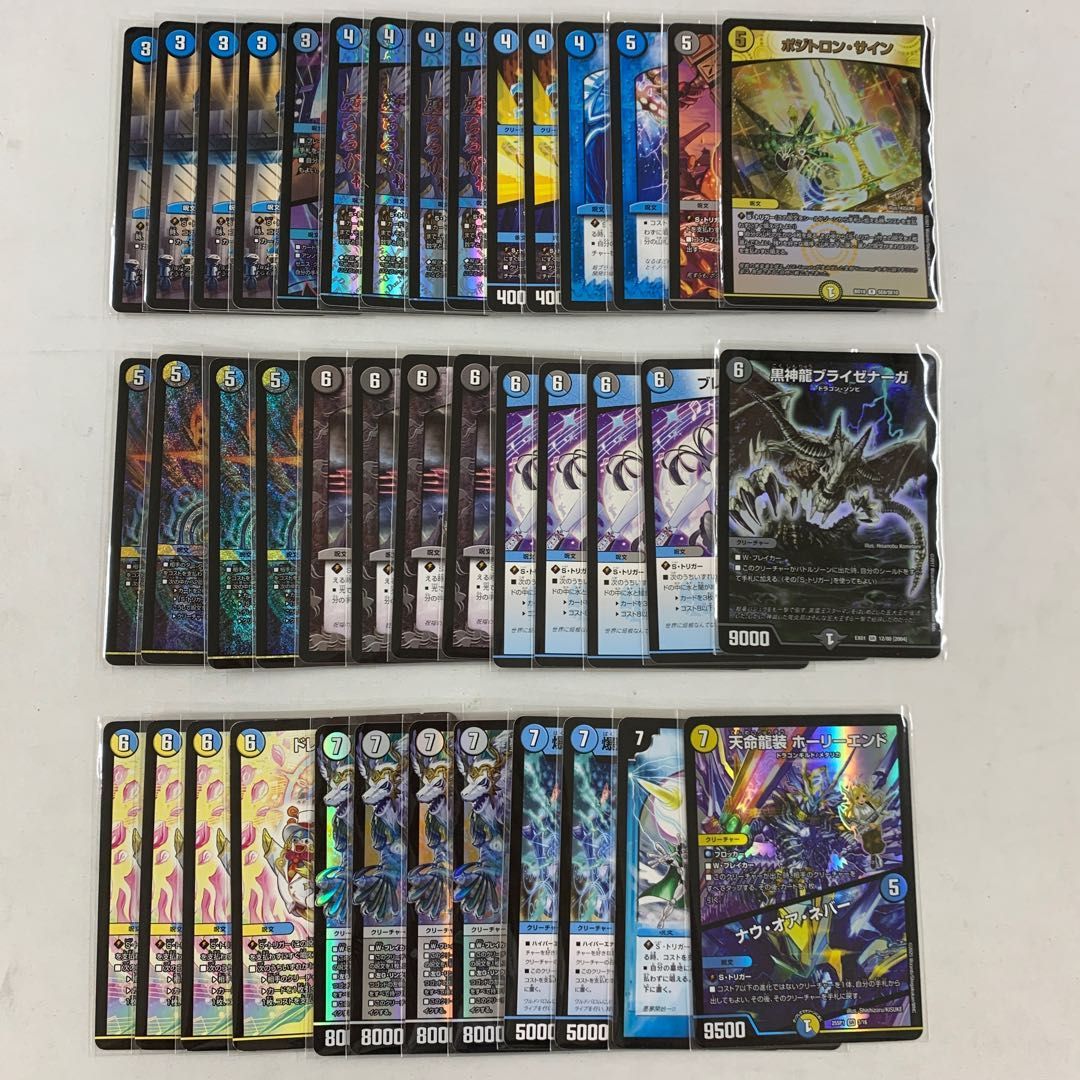 2342 青白黒ジャスティスループ(ドロマージャスティスループ