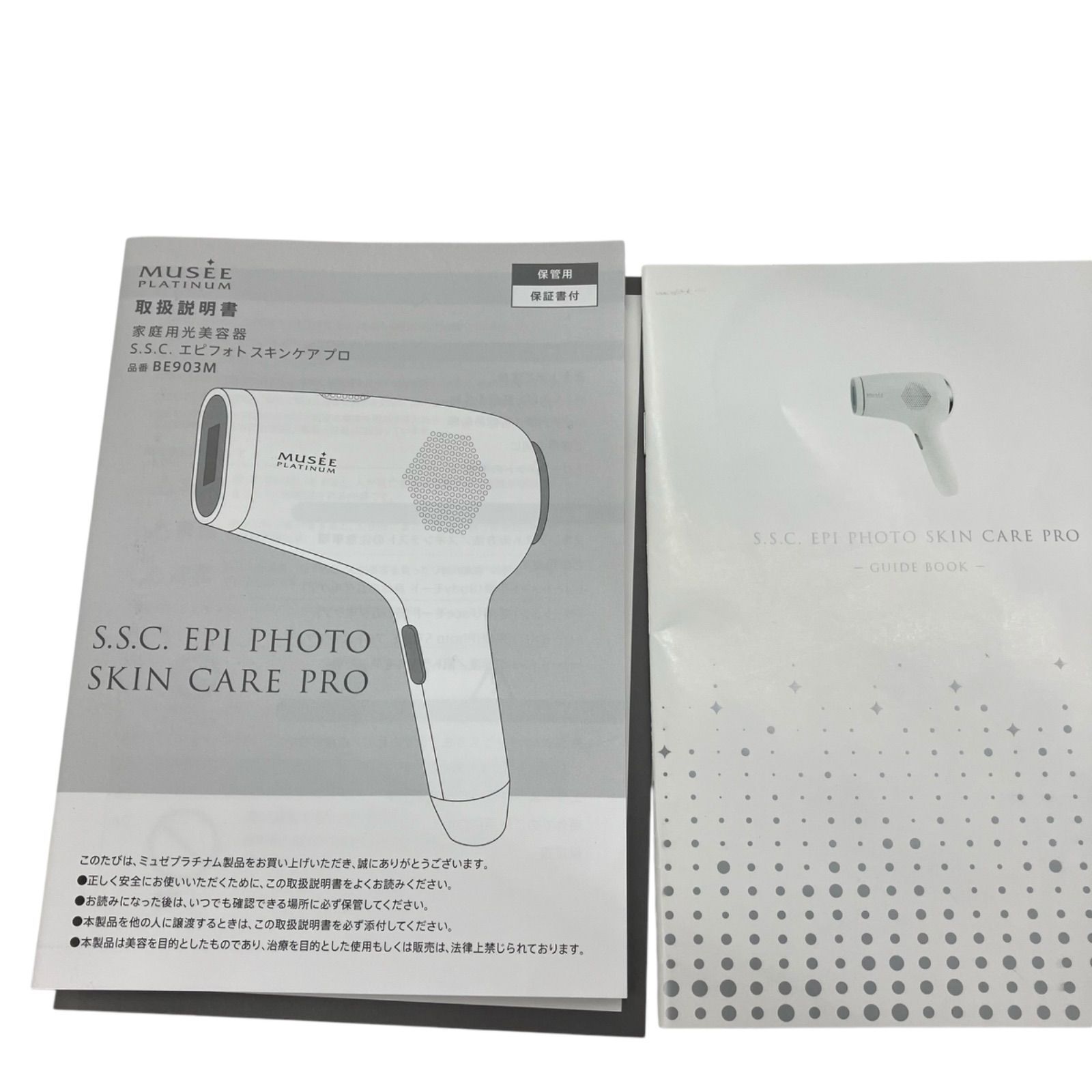 ミュゼ ミュゼ プラチナム エピフォト スキンケアプロ 美容脱毛器