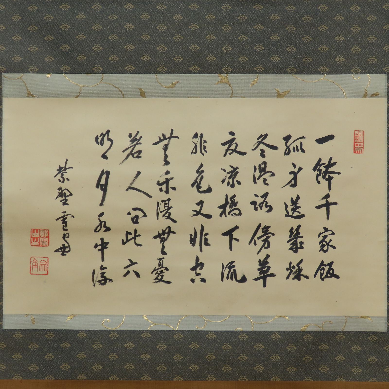 0046 美品良好 小田雪窓 真作保証 掛軸 臨済宗 大徳寺506世 大徳寺派第