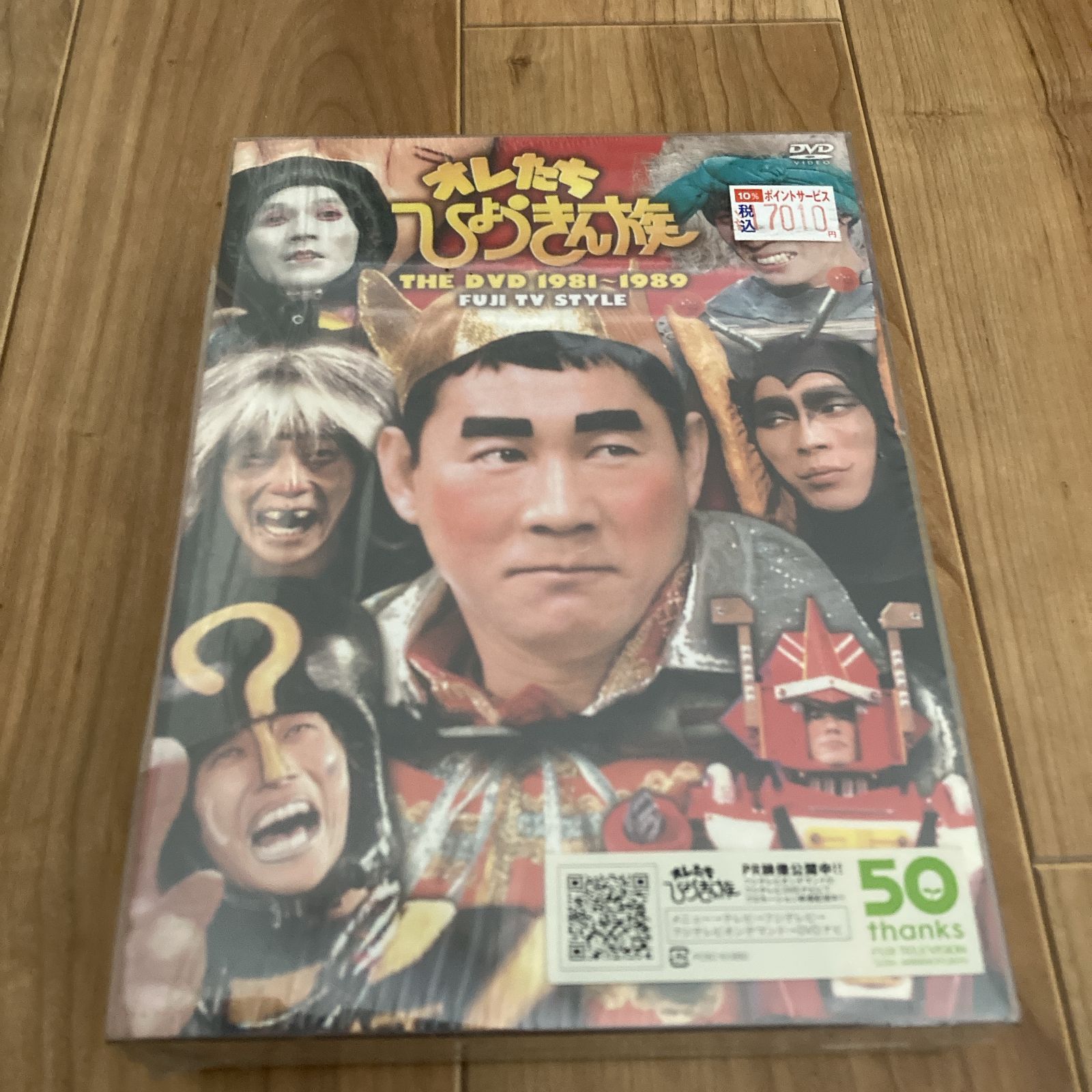 DVD オレたちひょうきん族 THE DVD 1981～1989 FUJI TV STYLE 2009/06