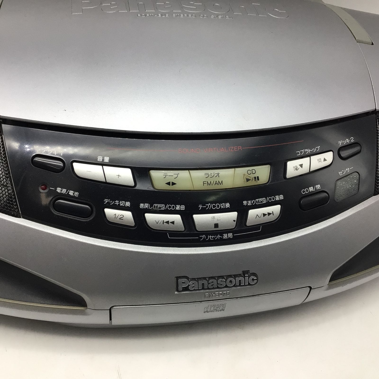 10085 【動作品】Panasonic パナソニック RX-ED75 コブラトップ CD