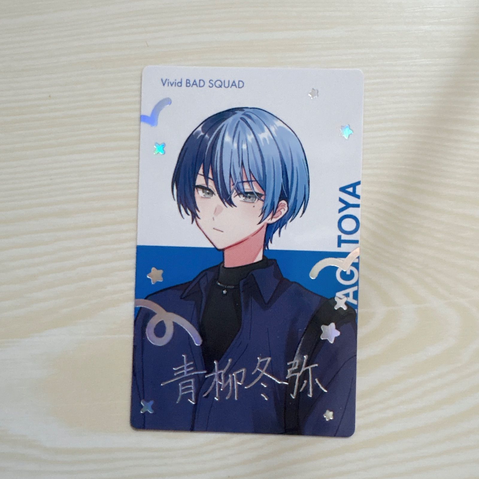 プロセカ クリエイターズフェスタ 2025 クリフェス エピカ 青柳冬弥