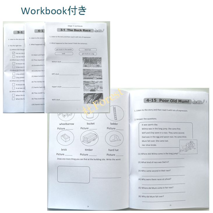 ORT Stage 3-5 絵本120冊 最高品質版 音源付き マイヤペン対応 - メルカリ