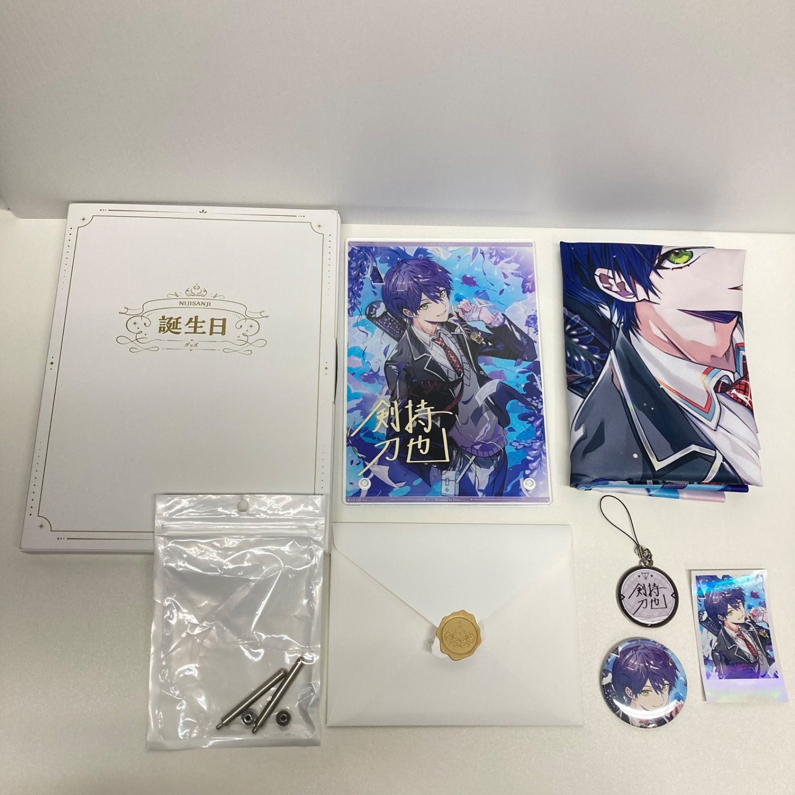 にじさんじ 剣持刀也 誕生日グッズ 全力お祝いセット 2024 剣持刀也