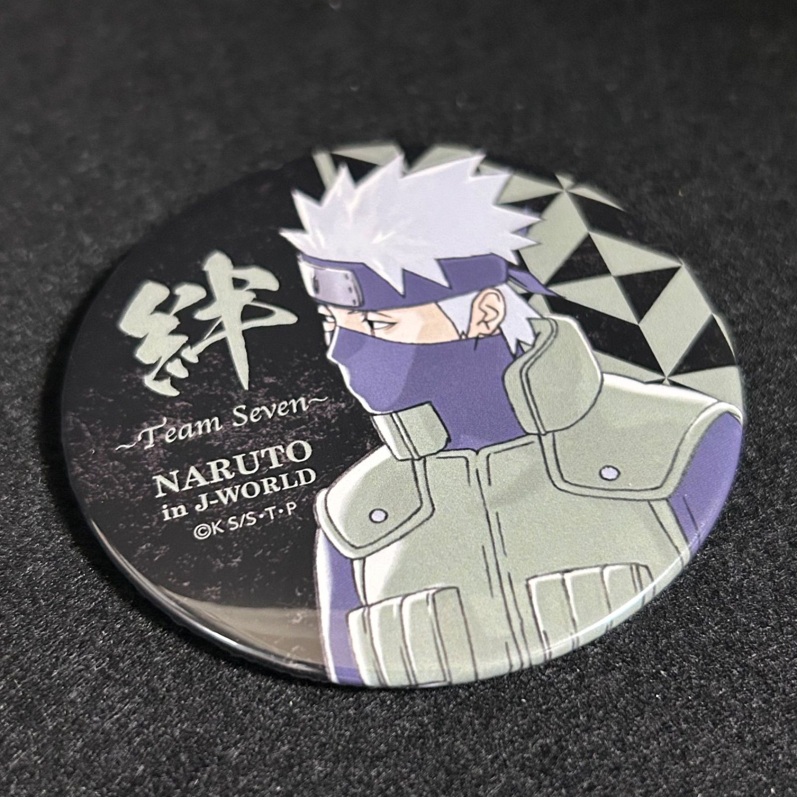 NARUTO J-WORLD 絵巻 絆 第七班・和解 缶バッジ はたけカカシ - メルカリ