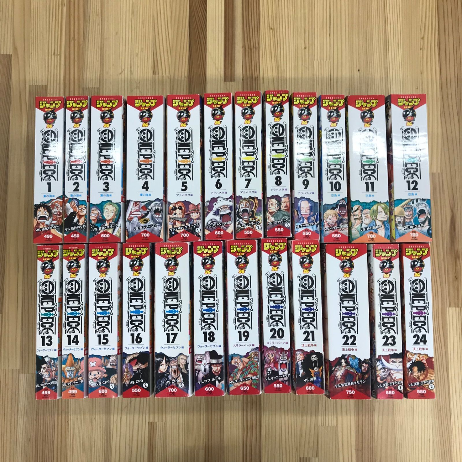コンビニ版】 ワンピース ONE PIECE 1～24巻セット - メルカリ