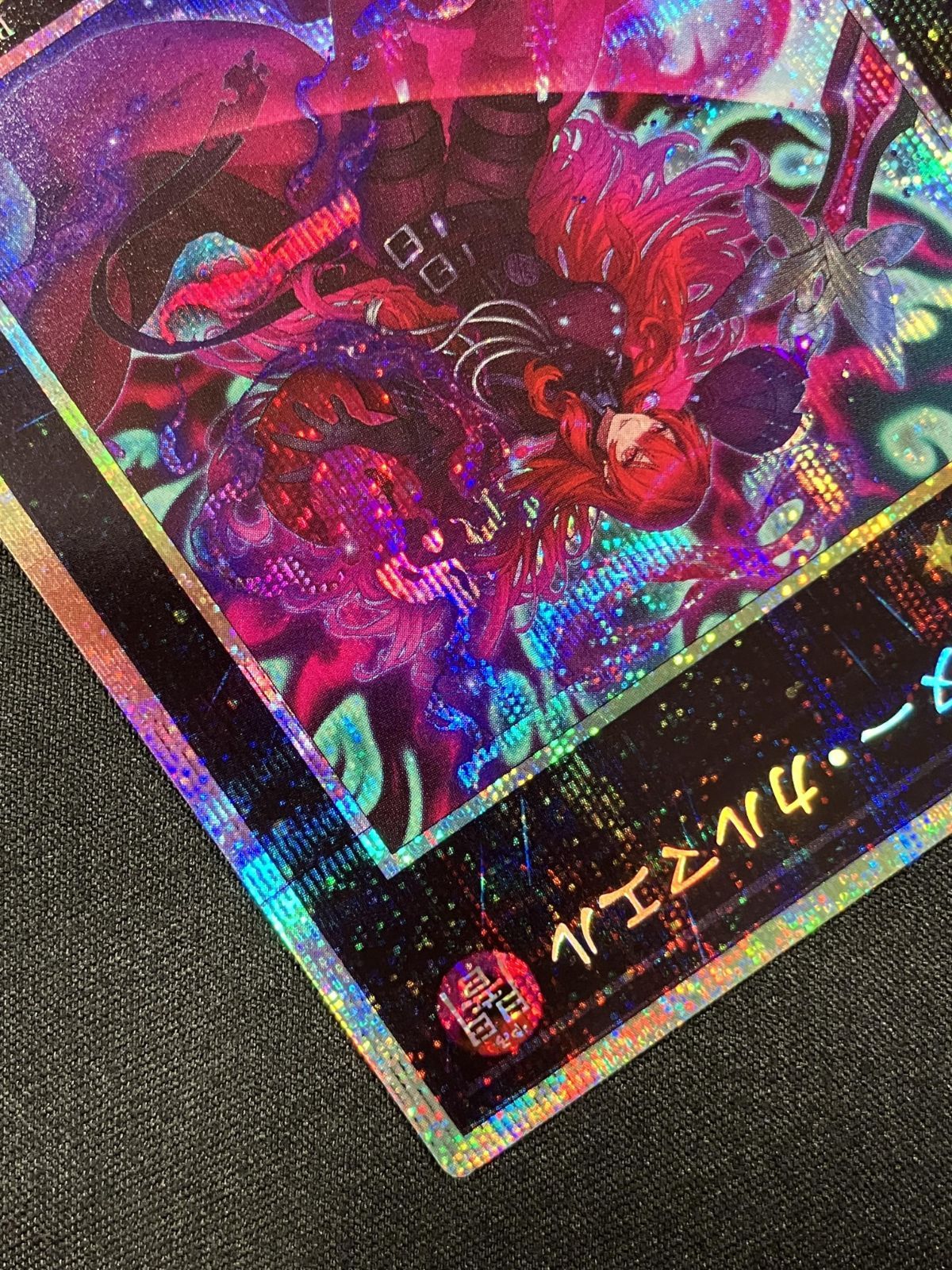 遊戯王OCG デュエルモンスターズ エクソシスター・カルマエル プリズマ