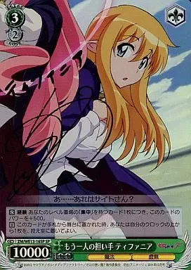 2026年最新】ティファニア ヴァイスの人気アイテム - メルカリ