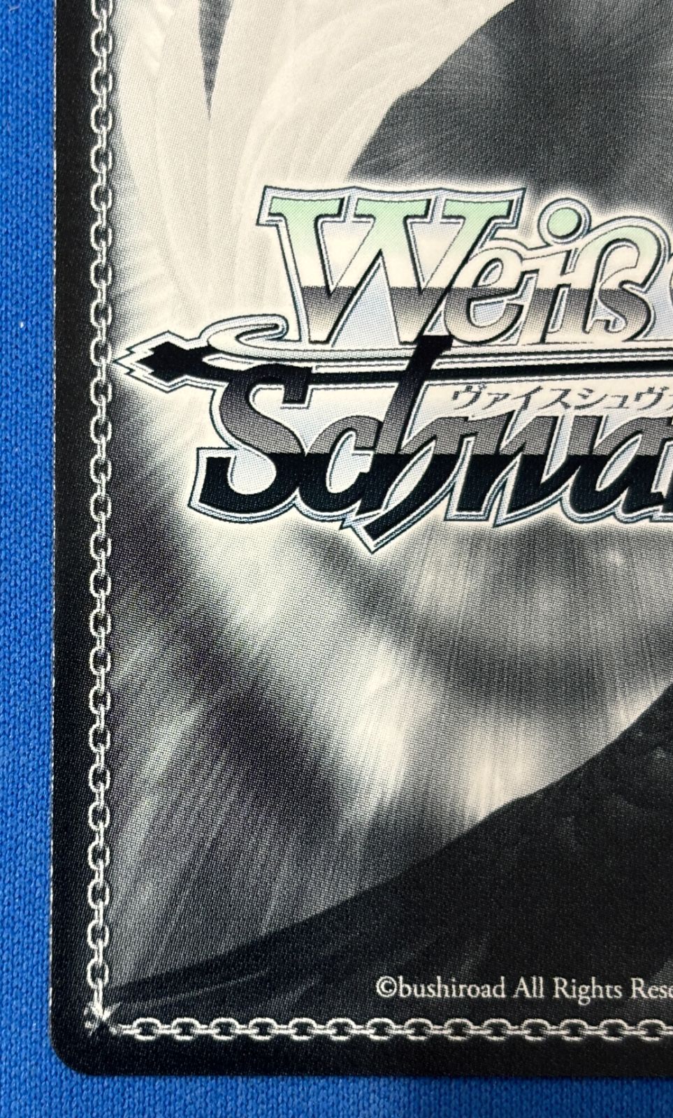 ヴァイスシュヴァルツ 清楚可憐な彼女 千鶴 SSP KNK/W132-016SSP 彼女