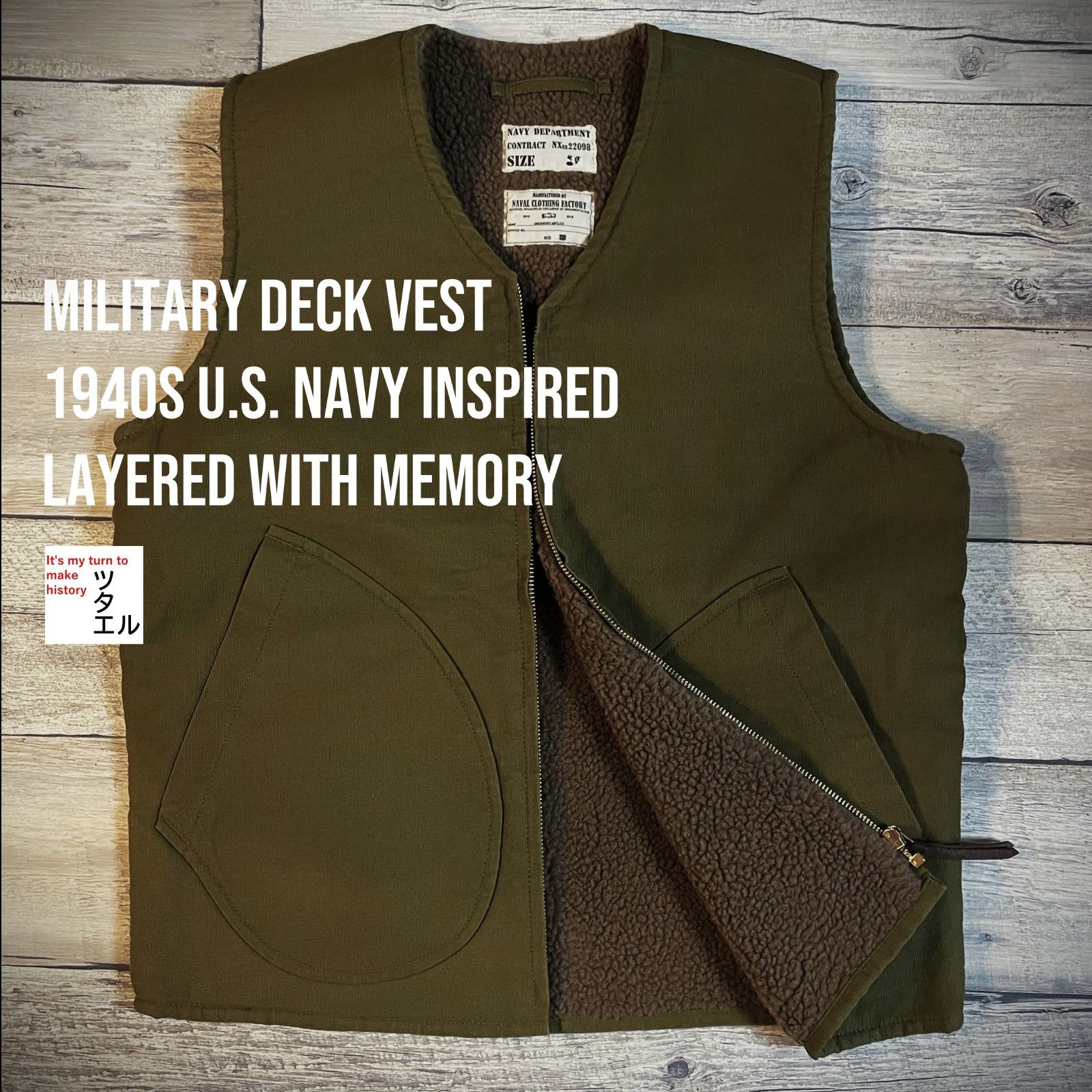 ツタエル】ミリタリー デッキベスト 裏ボア 防寒ベスト メンズ