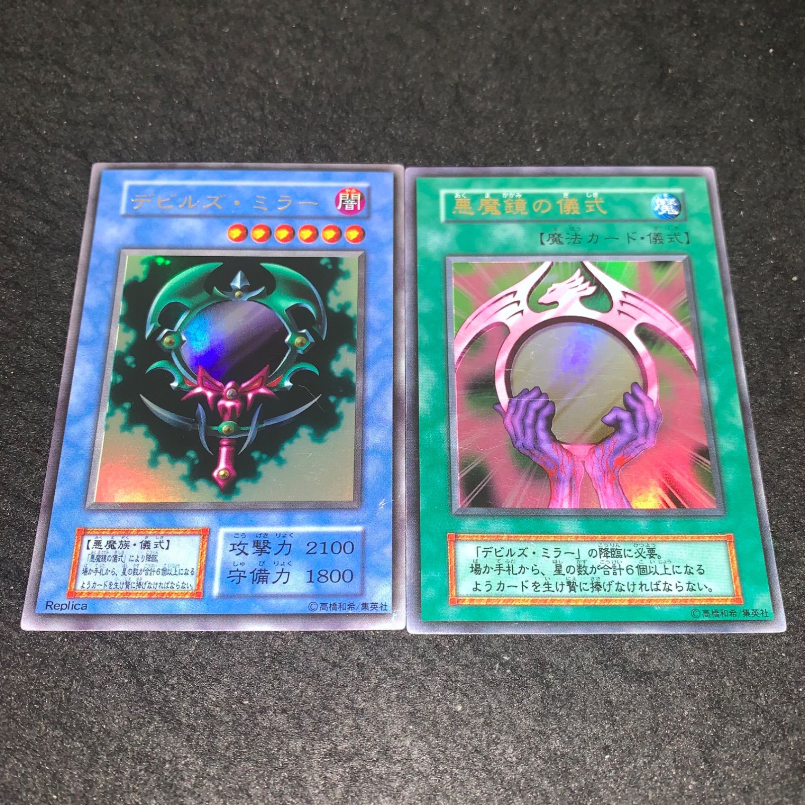 M*S様 遊戯王 ブラックマジシャン レリーフ 初期絵 遊戯王 ブラック