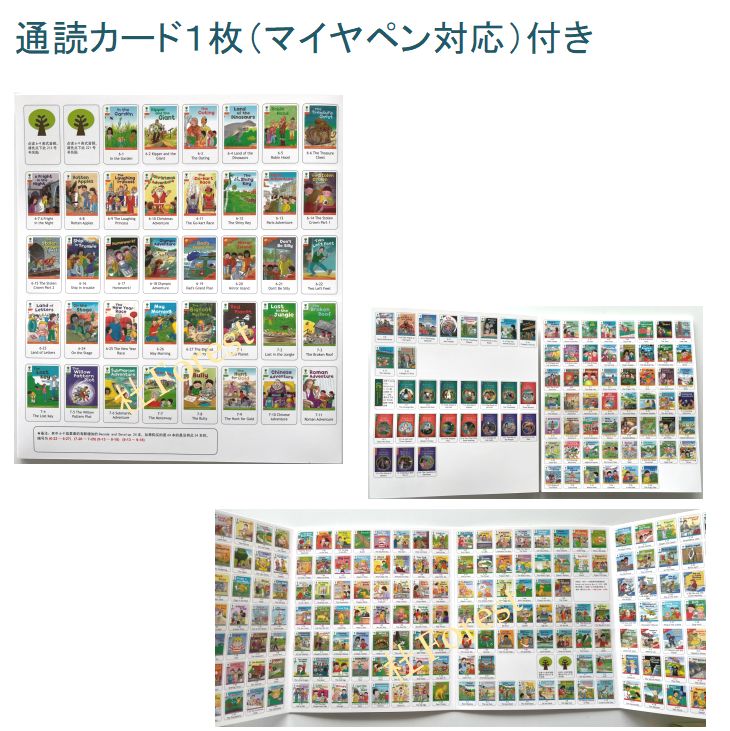 新品 ORT Stage 1-2 絵本150冊 最高品質版 音源付き - メルカリ