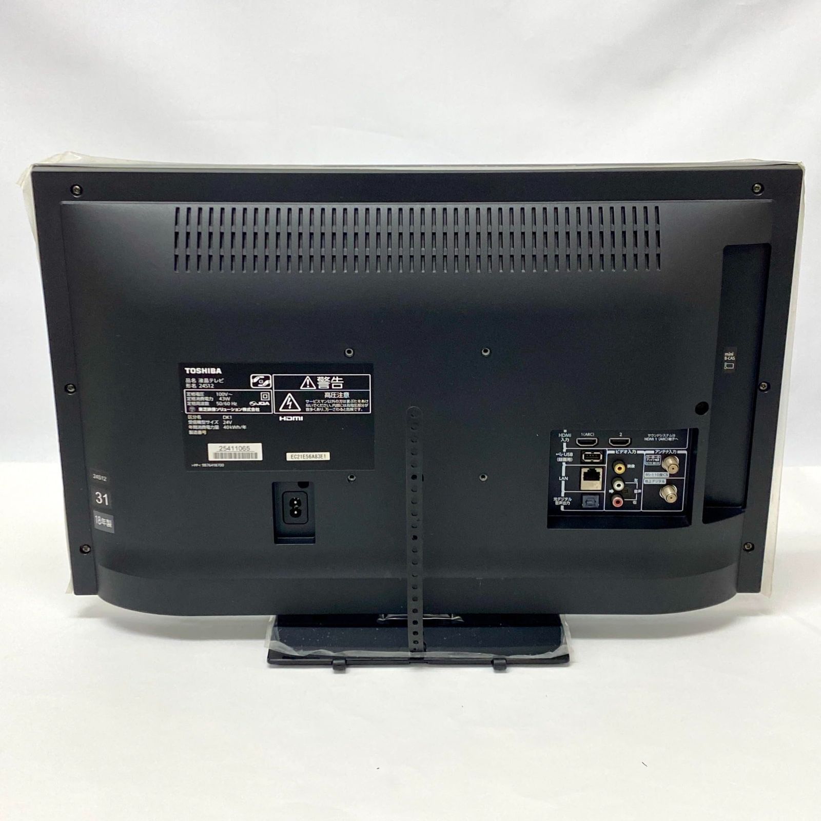 東芝(TOSHIBA)東芝 24V型地上・BS・110度CSデジタル ハイビジョンLED