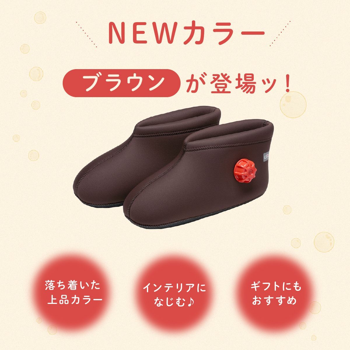 クロッツ COL'Z やわらか湯たんぽ 足用ショートタイプ S-Mサイズ