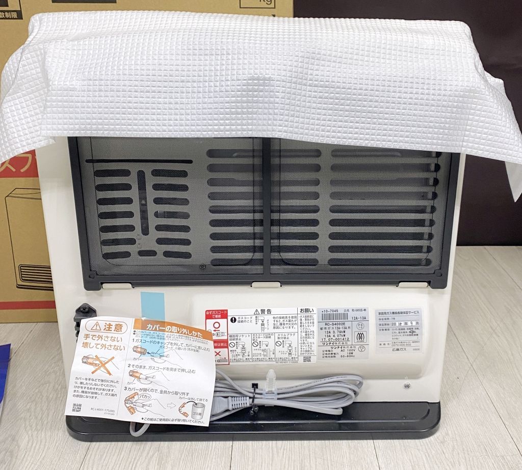 リンナイ ガスファンヒーター RC-S4002E 都市ガス ガスホース3m付き