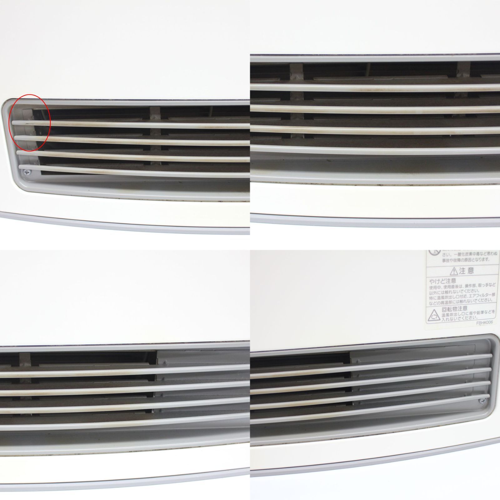 中古品】NORITZ LPガス用ファンヒーター GFH-4005S 2019年製 - メルカリ