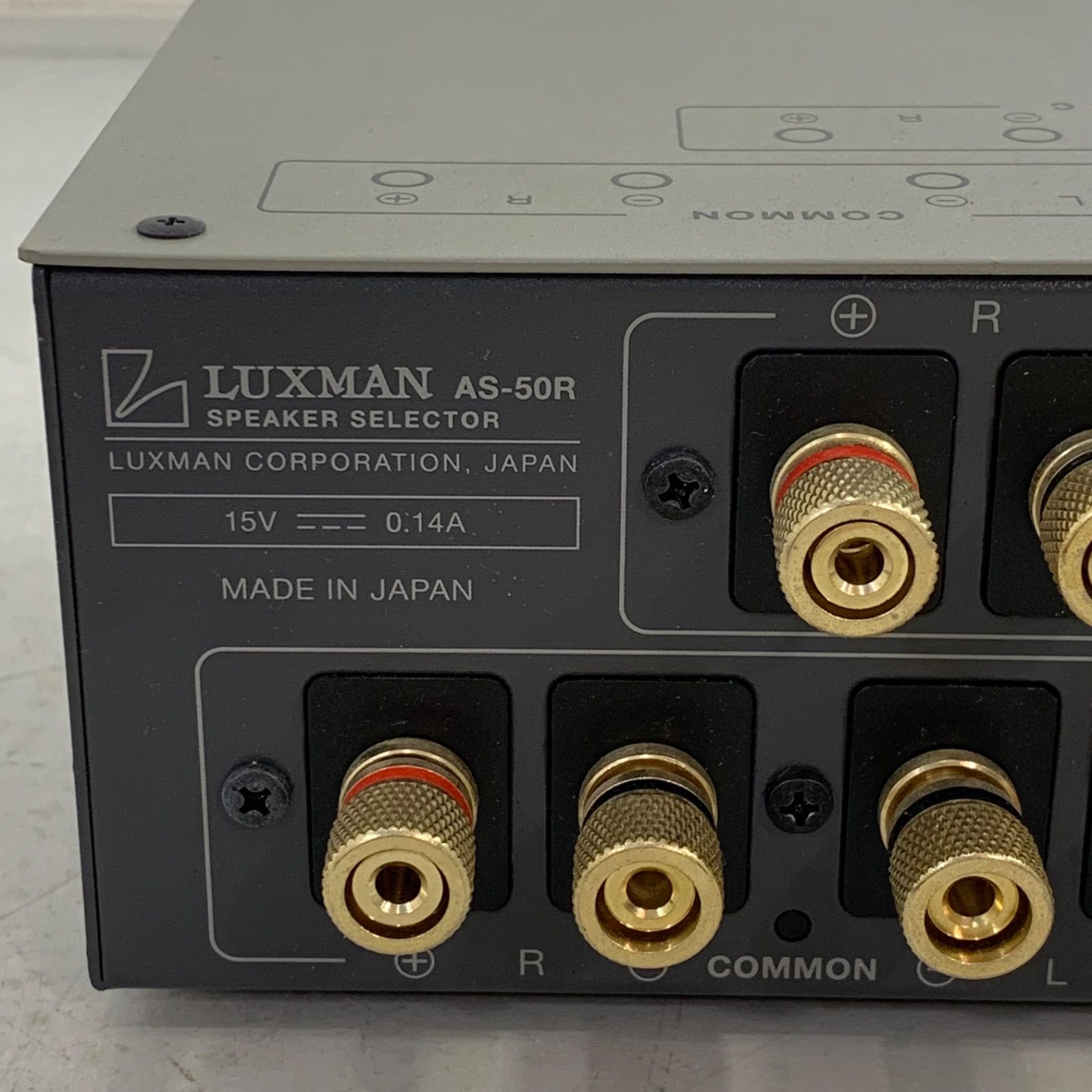 ラックスマン（LUXMAN） スピーカーセレクター「AS-50R」 - メルカリ