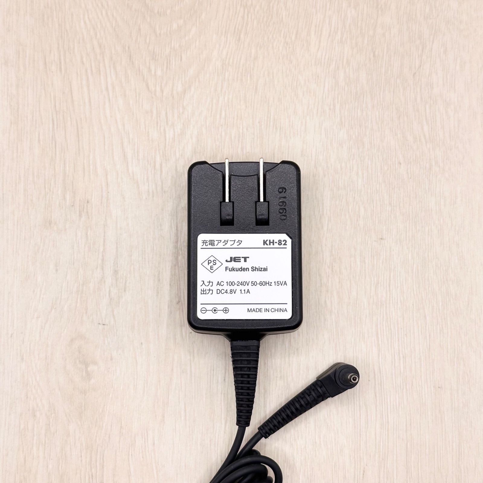 KH-82 Naris MEGA BEAUTY L×H ナリス メガビューティ 充電器 AC