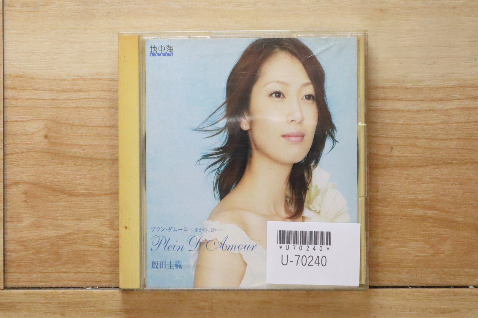 国内盤CD☆飯田圭織/Kaori Iida□ プラン・ダムール ~愛がいっぱい