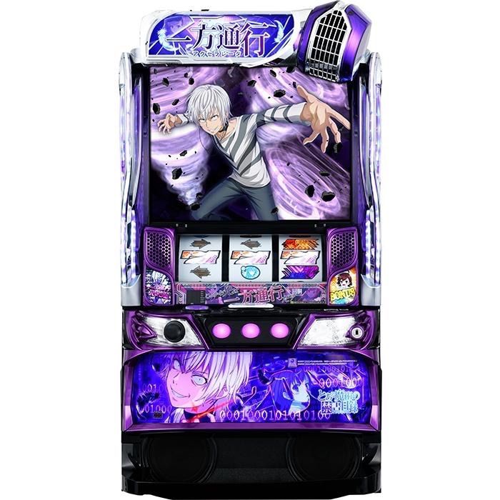 🎲Sugoroku🎲】スマスロ Lとある魔術の禁書目録一方通行RZ 玄関先まで