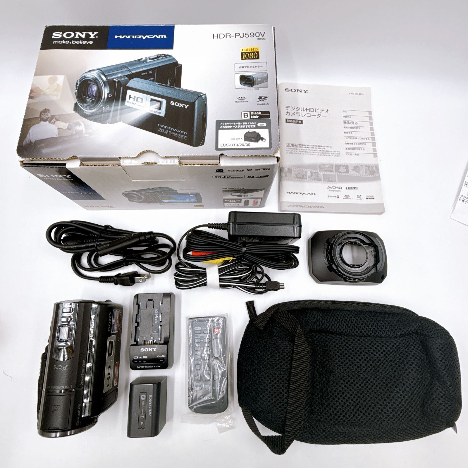 SONY ビデオカメラ HDR-PJ590V一式 SONY HDR-PJ590V 価格比較 - 価格.com