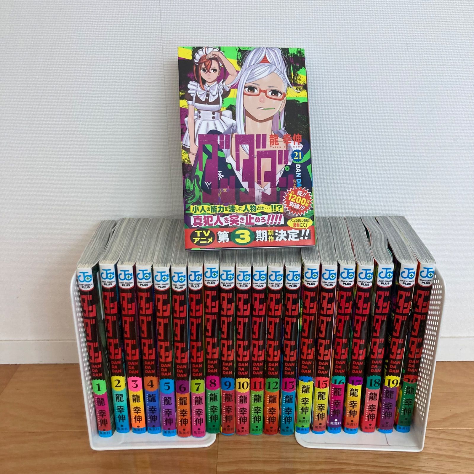 セット】ダンダダン コミック 1-21巻セット (集英社) [Comic] 龍幸伸