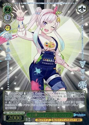 ホロライブ キミと願うミライ アイラニ・イオフィフティーン SP HLP