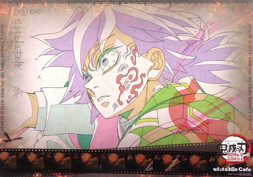 中古】食器 冨岡義勇(右向き) 紙製ランチョンマット 「劇場版 鬼滅の刃