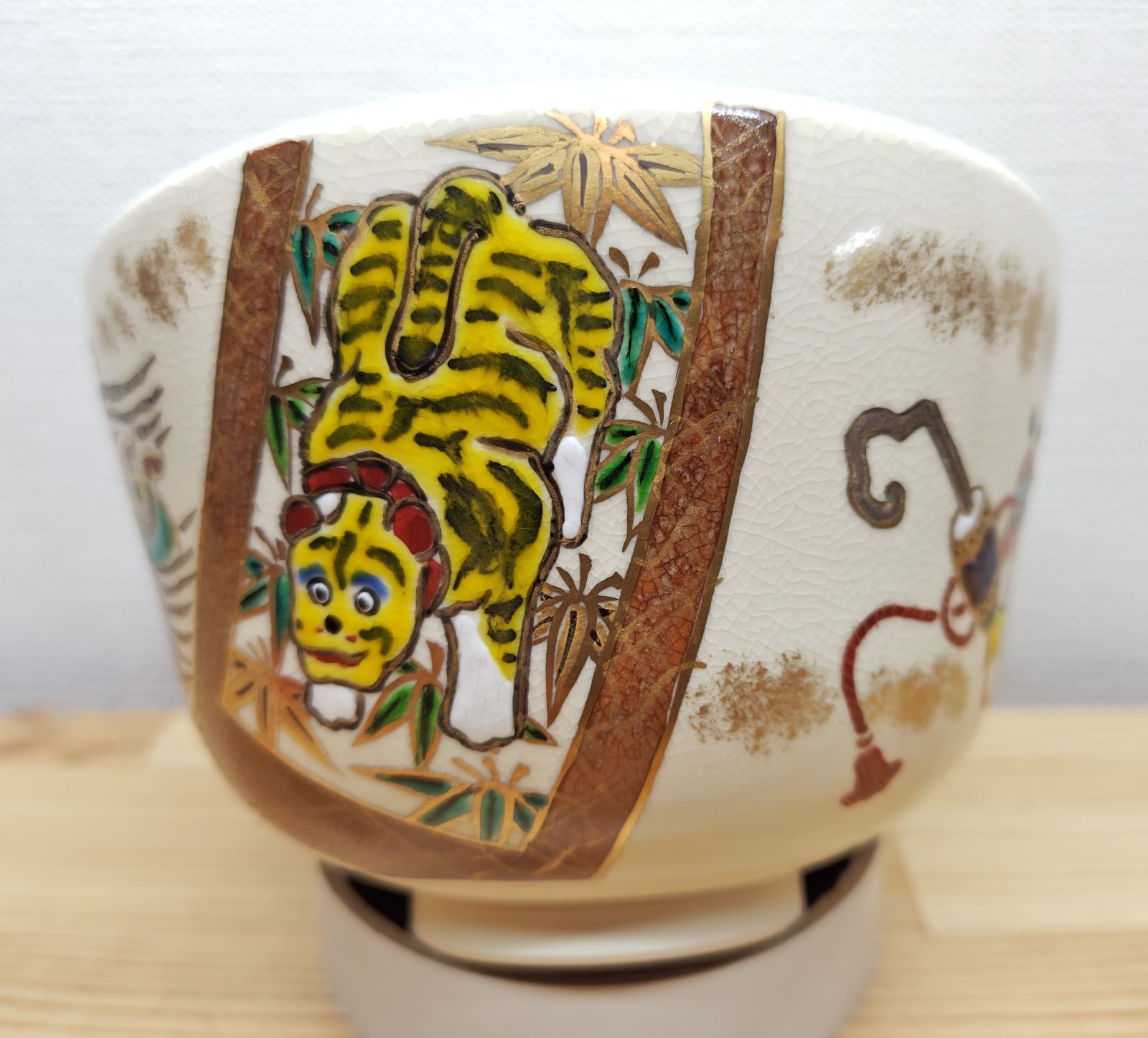 茶道具】燦光窯 仁清絵巻虎宝尽茶碗（共箱）☆送料込☆