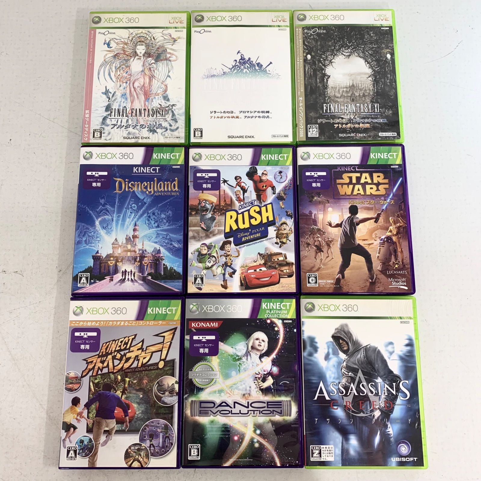 9本】Xbox360 ソフト まとめ売り ファイナルファンタジー Kinect